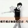 爱上外星少女